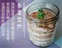 木糠杯的做法图解2