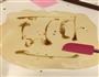 葱油饼的做法图解3