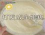 黄金糕的做法图解4
