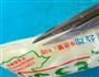 红烧日本豆腐的做法图解1