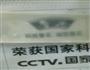 美容亲清皮冻的做法图解5