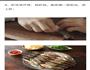 蒜蓉粉丝虾的做法图解3