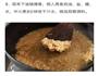 蒜蓉粉丝虾的做法图解4