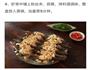 蒜蓉粉丝虾的做法图解5