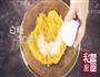 红薯小麻团的做法图解2