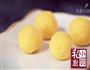 红薯小麻团的做法图解5