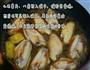 可乐鸡翅的做法图解5