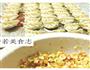 家常煎饺的做法图解1