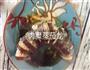 肉糜蒸茄龙的做法图解8