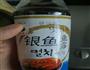 蓑衣萝卜的做法图解5