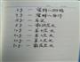 小熊维尼面包塔的做法图解5