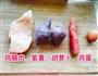紫薯鸡肉饼的做法图解1