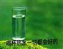 番茄肥牛锅的做法图解8