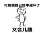 牛百叶蛋炒饭的做法图解9