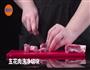 橙子也能做菜4 款橙香美食给你满满橙意的做法图解1