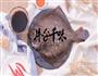 清蒸多宝鱼的做法图解1