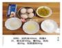 南瓜蛋糕的做法图解1