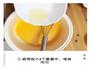 南瓜蛋糕的做法图解3