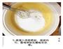 南瓜蛋糕的做法图解6