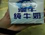 自制芒果酸奶的做法图解1
