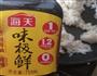 酱油炒饭的做法图解5