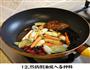 软嫩爽口红烧肉的做法图解12