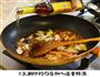 软嫩爽口红烧肉的做法图解13