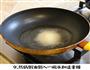 软嫩爽口红烧肉的做法图解9
