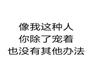 葱油玛格丽特的做法图解13