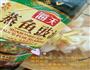 番茄龙利鱼星星面的做法图解2