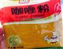 寝室版快手咖喱饭的做法图解12