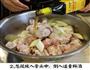菜之辣拌排骨的做法图解2
