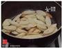 春天里尝鲜的素炒茭白的做法图解5