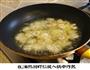 冰晶虾仁的做法图解8