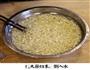 维密的蒜香鸡翅的做法图解1