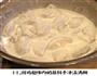 维密的蒜香鸡翅的做法图解11