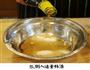 维密的蒜香鸡翅的做法图解5