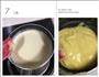 网红豆乳盒子蛋糕的做法图解6