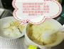 美龄粥的做法图解5