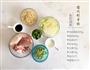 猪肉虾仁饺子的做法图解1