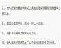 趣多多的做法图解2