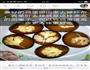 花纹茶蛋的做法图解8