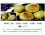 存货-完的做法图解2