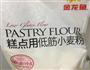 千锤百炼后的戚风蛋糕的做法图解3