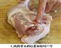 香酥鸡的做法图解1