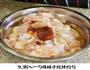 香酥鸡的做法图解9