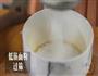 梅子芙纽多的做法图解3