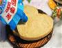 爱心汤种土司片的做法图解12