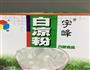 樱花水信玄饼的做法图解2