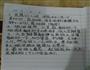 麻婆豆腐的做法图解1